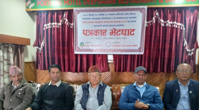 माछापुच्छ्रे गाउँपालिकाको पातिखोला गुफा पूर्वाधार विकास गर्न महायज्ञ हुदै