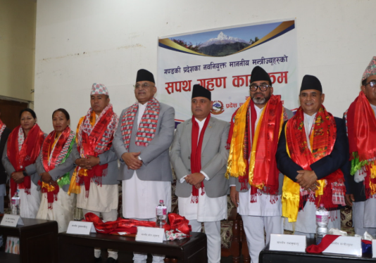 गण्डकी प्रदेशमा फेरियो मन्त्रिमण्डल