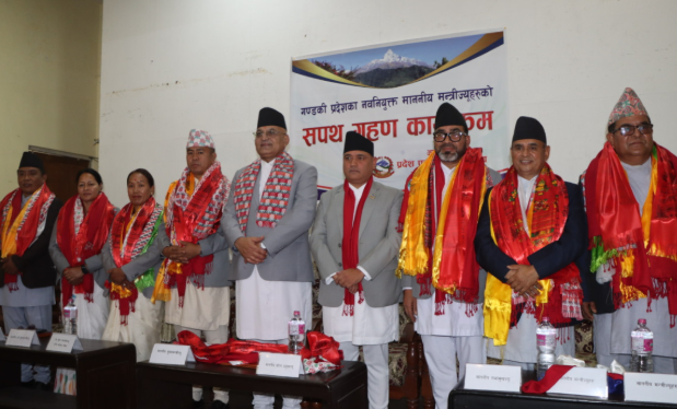 गण्डकी प्रदेशमा फेरियो मन्त्रिमण्डल