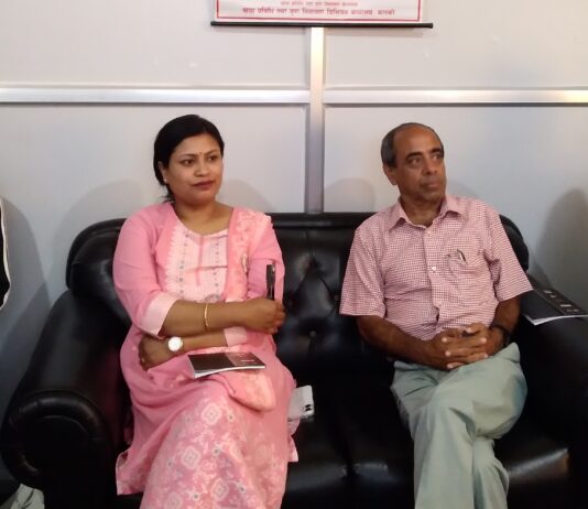 खाद्य प्रबिधि तथा गुण नियन्त्रण कार्यालयको त्रैमासिक समिक्षा गोष्ठी