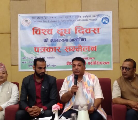नेपाल डेरी एसोसयिसनले विश्व दुग्ध दिवसको अवसरमा पारि विभिन्न कार्यक्रम गर्दै