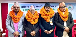 दक्षिण एशियाली ज्योतिष महासंघको महासचिवमा रविन पंगेनी