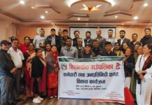 गण्डकी प्रदेश प्रशिक्षण प्रतिष्ठानको सहजिकरणमा कर्मचारी र जनप्रतिनिधीहरुका लागि क्षमता विकास कार्यक्रम सम्पन्न