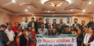 गण्डकी प्रदेश प्रशिक्षण प्रतिष्ठानको सहजिकरणमा कर्मचारी र जनप्रतिनिधीहरुका लागि क्षमता विकास कार्यक्रम सम्पन्न