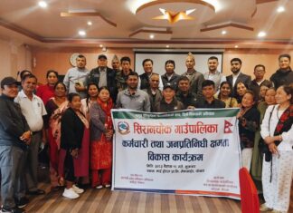 गण्डकी प्रदेश प्रशिक्षण प्रतिष्ठानको सहजिकरणमा कर्मचारी र जनप्रतिनिधीहरुका लागि क्षमता विकास कार्यक्रम सम्पन्न