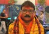 नेपाल वैदेशिक रोजगार व्यवसायी सङ्घमा खत्री