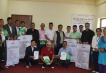पोखराका होटेललाई स्तरीकरण प्रमाण पत्र तथा लोगो वितरण