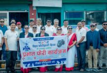 पोखरा फोटोग्राफर संघले बिभिन्न कार्यक्रमका साथ १८७ औं बिश्व फोटोग्राफी दिवसको मनायो