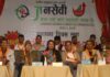 जनसेवी बचत तथा ऋण सहकारीको सातौँ वार्षिक साधारण सभा सम्पन्न