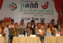 जनसेवी बचत तथा ऋण सहकारीको सातौँ वार्षिक साधारण सभा सम्पन्न