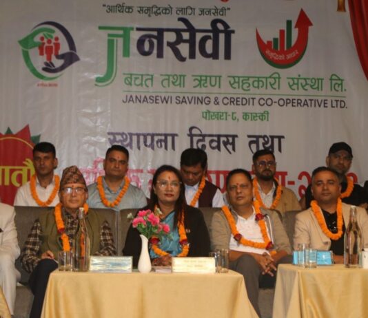 जनसेवी बचत तथा ऋण सहकारीको सातौँ वार्षिक साधारण सभा सम्पन्न