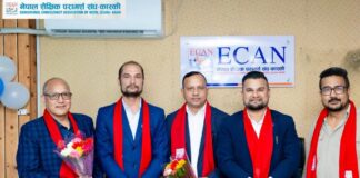 इक्यान कास्कीको नयाँ संरचना र डजिटिल प्रणालीसहति नयाँ कार्यालय संचालनमा