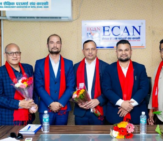 इक्यान कास्कीको नयाँ संरचना र डजिटिल प्रणालीसहति नयाँ कार्यालय संचालनमा